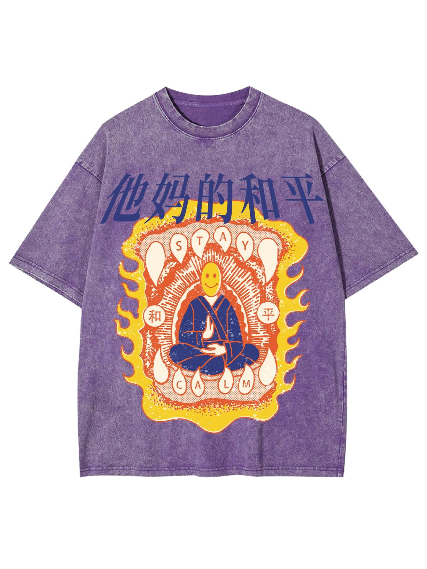 Stay The Fu**Ing Calm Washed Tshirt-ClassyOutlaw