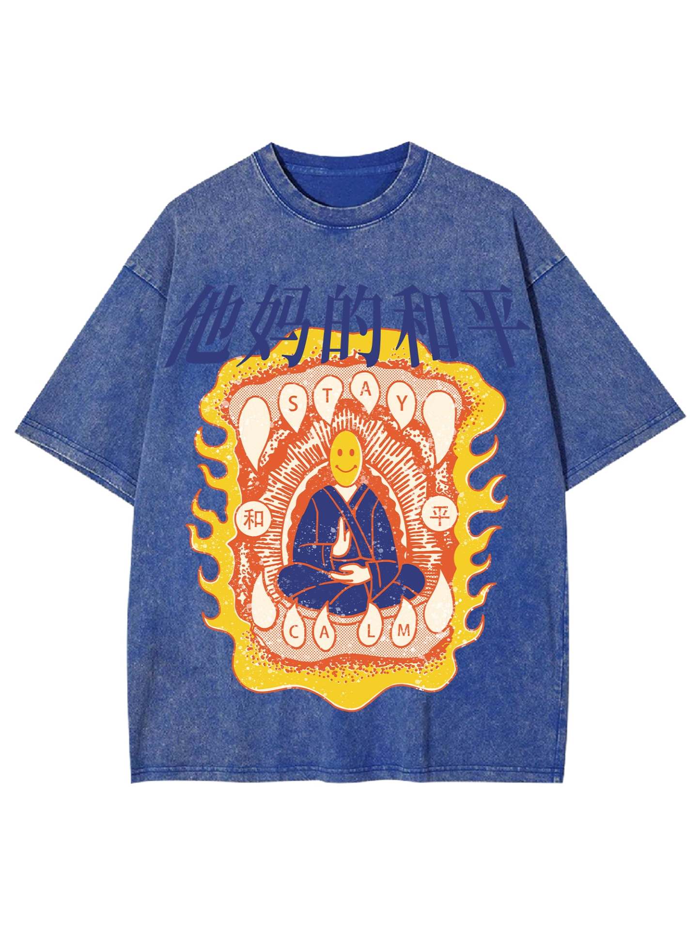 Stay The Fu**Ing Calm Washed Tshirt-ClassyOutlaw