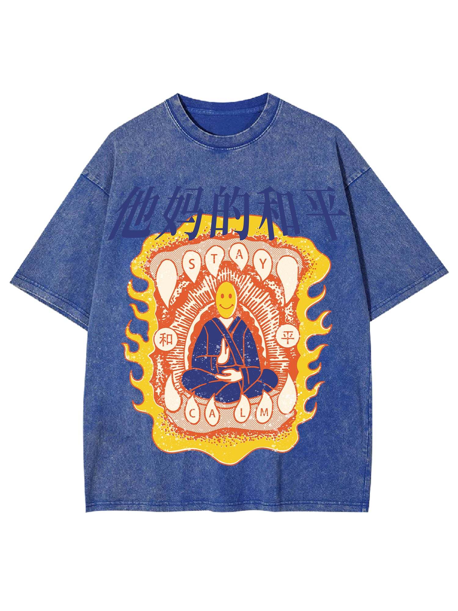 Stay The Fu**Ing Calm Washed Tshirt-ClassyOutlaw