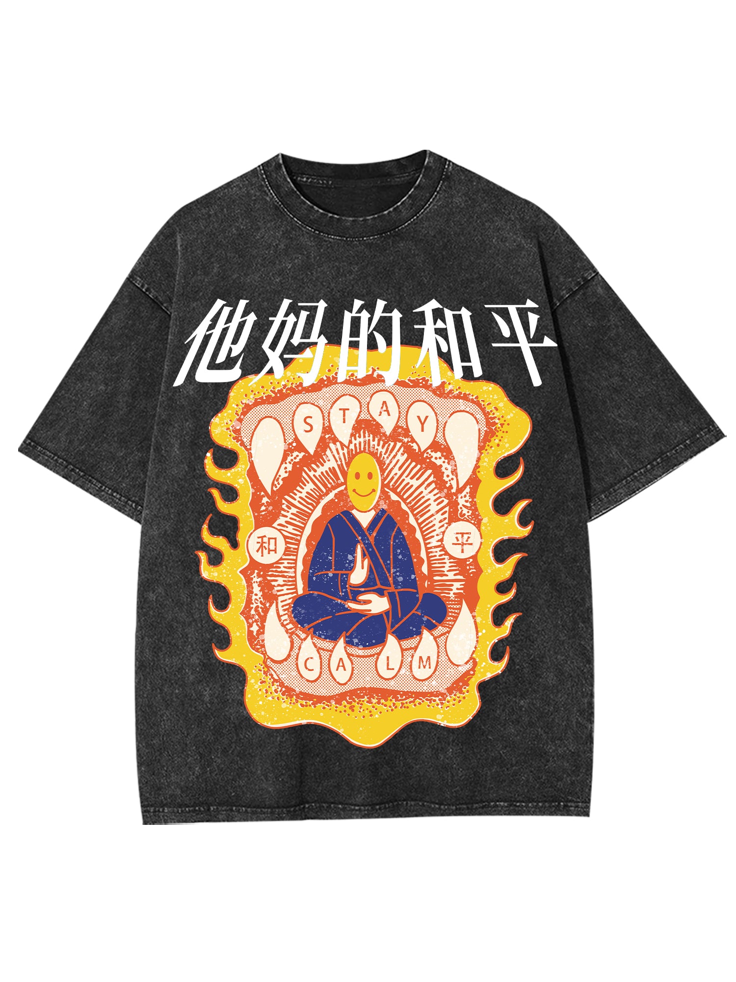 Stay The Fu**Ing Calm Washed Tshirt-ClassyOutlaw