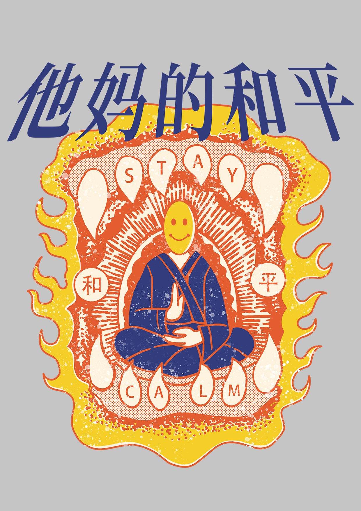 STAY THE FU**ING CALM WASHED HOODIE