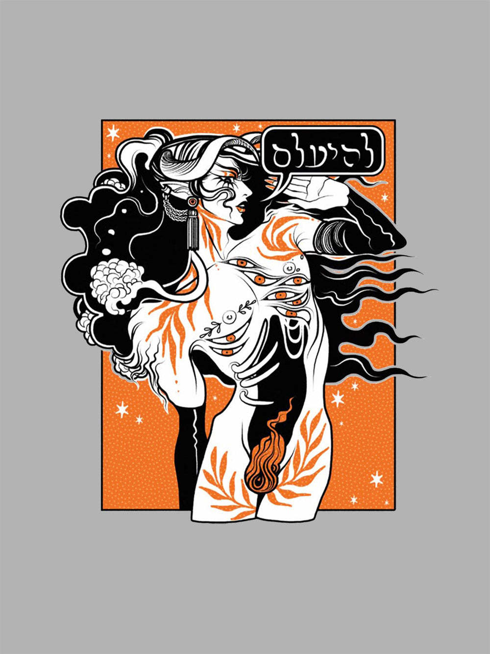 Goddess Illusion Washed Tshirt