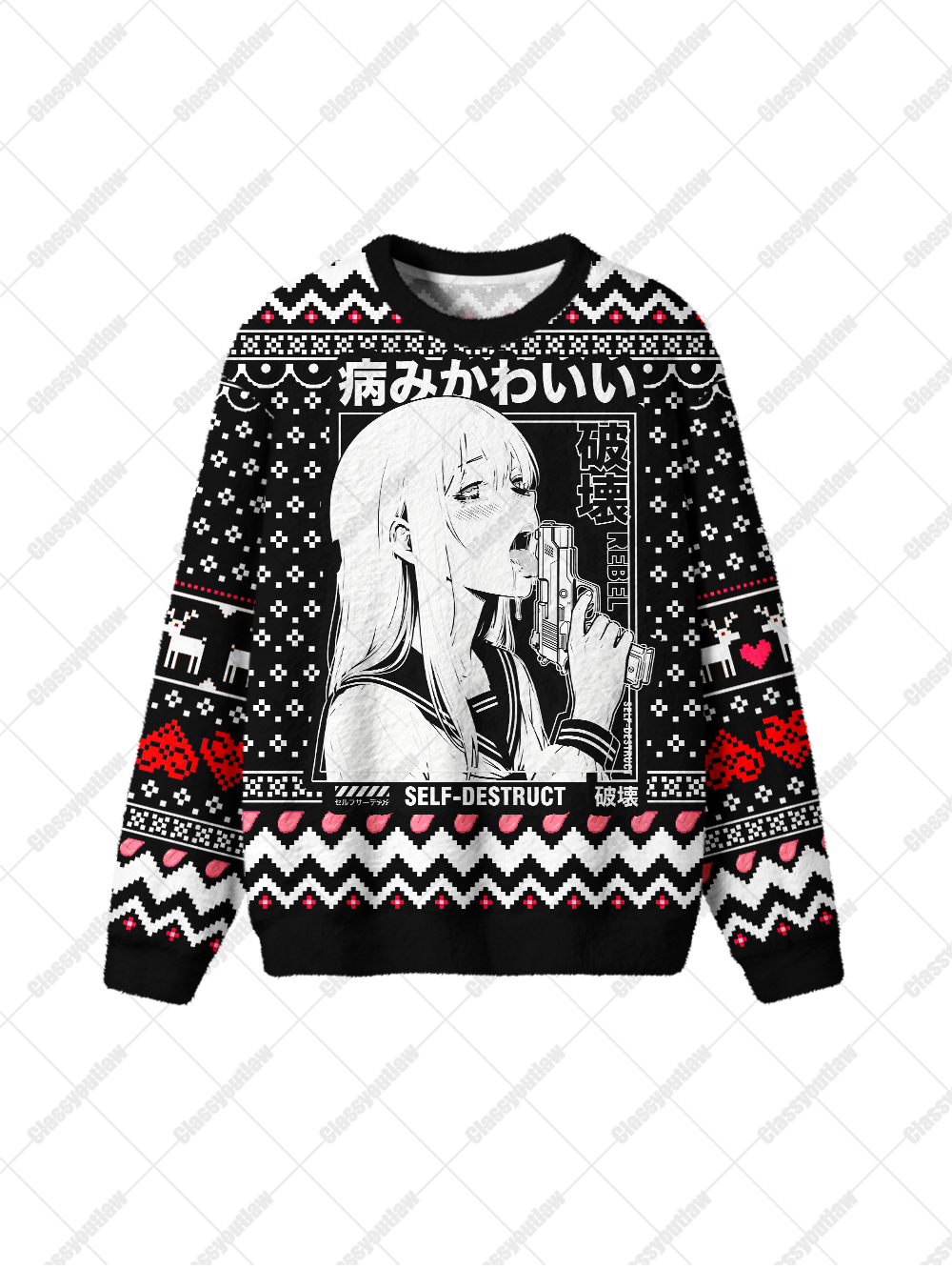 SELF DESTRUCT UGLY CHRISTMAS SWEATSHIRT