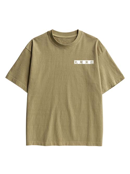Eyes Of The Unknown Double Sided Print Washed TShirt