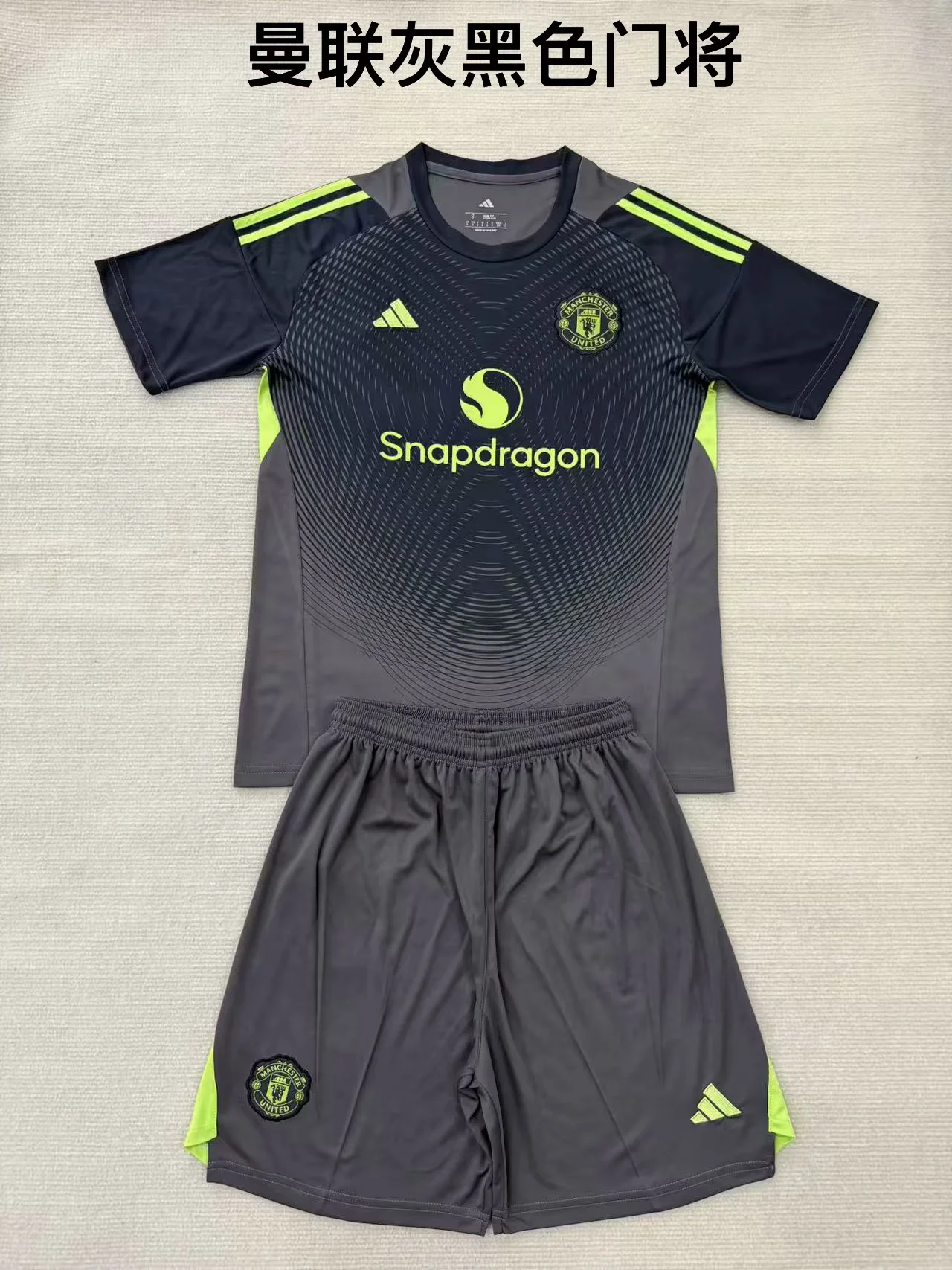 2025/2026 Manchethtster Unitethtd Goalkeeper Football Shirt Kids Size Custom