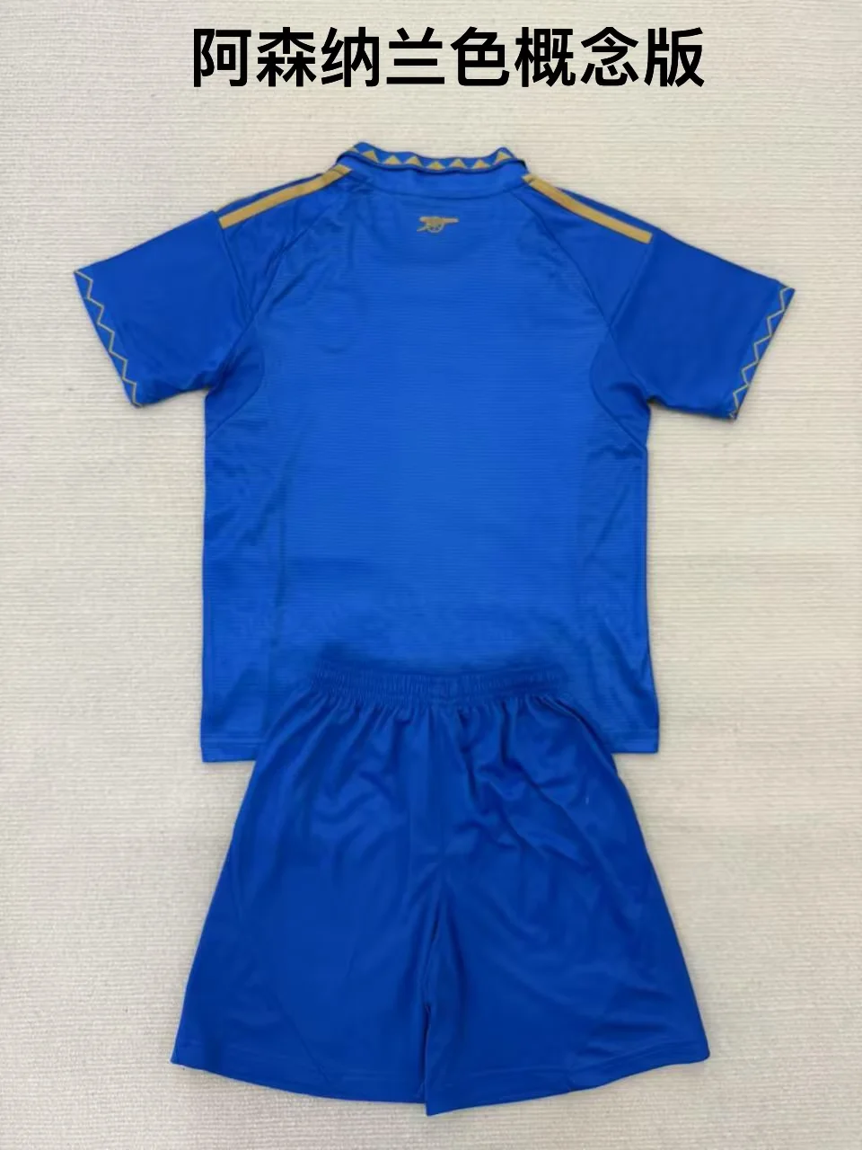 2025/2026 Arsenathtl Concept Version Football Shirt Kids Size Custom