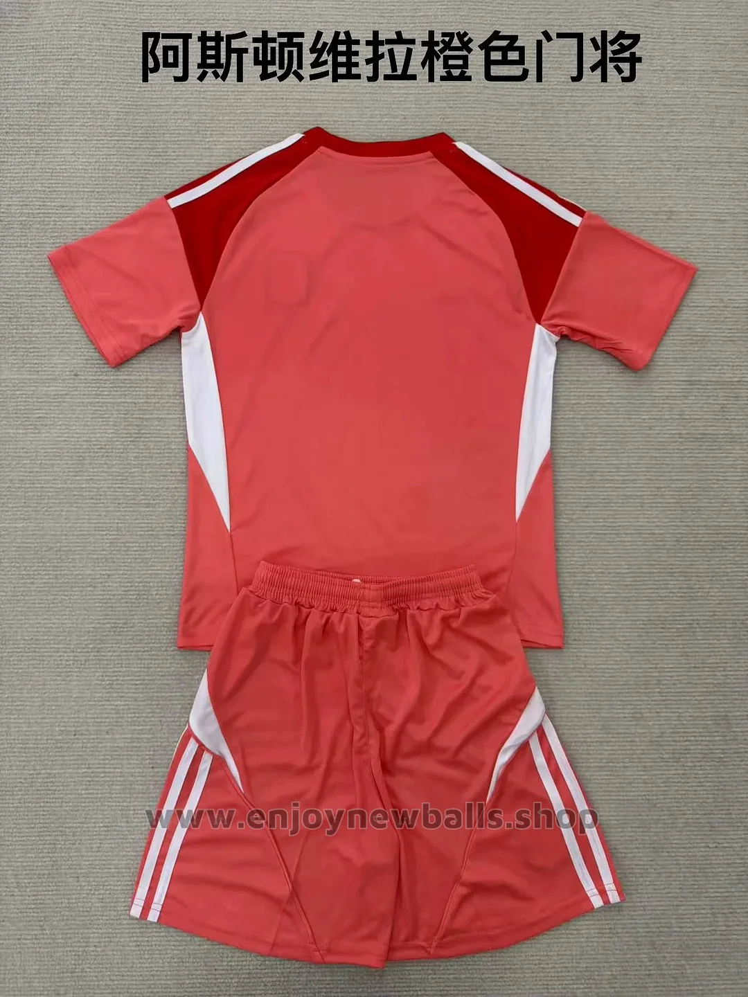 2025/2026 Astothtn Villthta Football Shirt Kids Size Custom