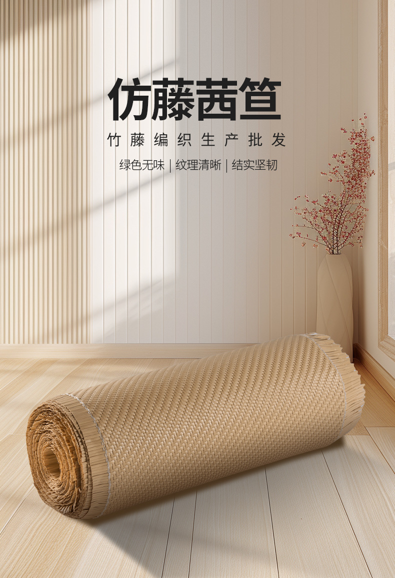 仿藤茜笪（席）