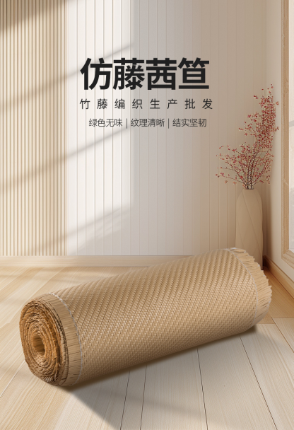 仿藤茜笪（席）