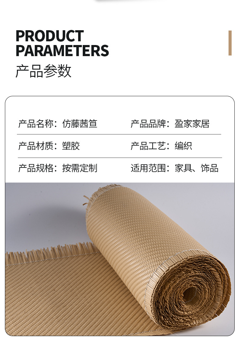 仿藤茜笪（席）