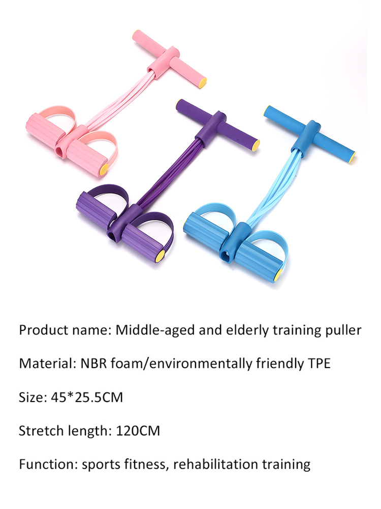 Middle-aged and elderly training pedal puller set