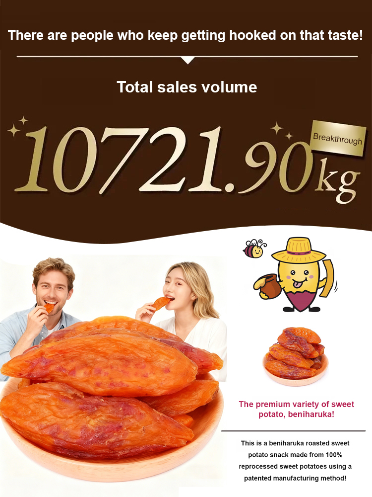 【Only available for 20 days a year! Don't miss it, or you'll have to wait another year!】0 Sugar Double-Steamed Sweet Potato✨Full refund if it doesn't taste good