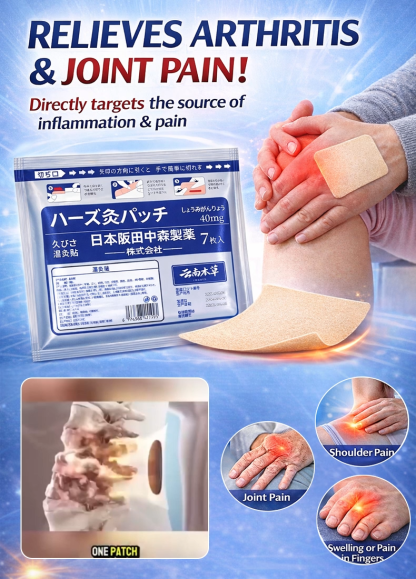 【Made in Japan】Pain Relief Patch