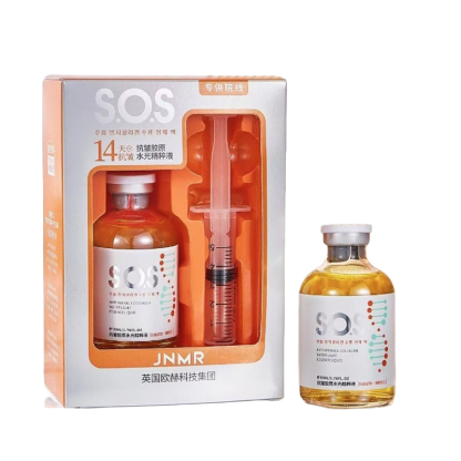 Anti-wrinkle collagen water light cell essence, feel the lift, see the glow — try it today, risk-free.