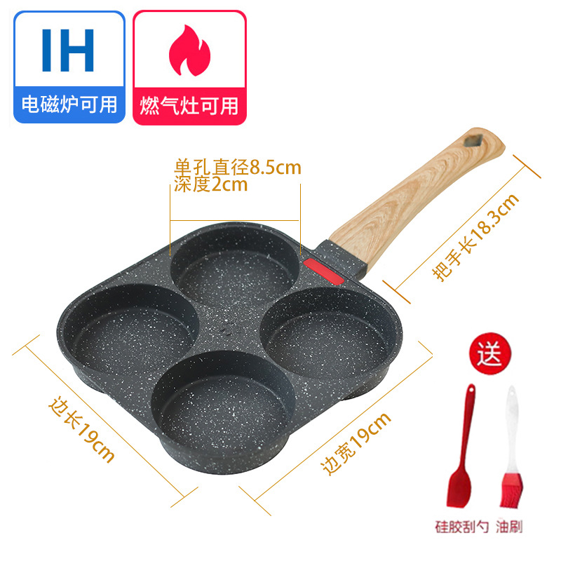 Maifanshi four hole frying pan