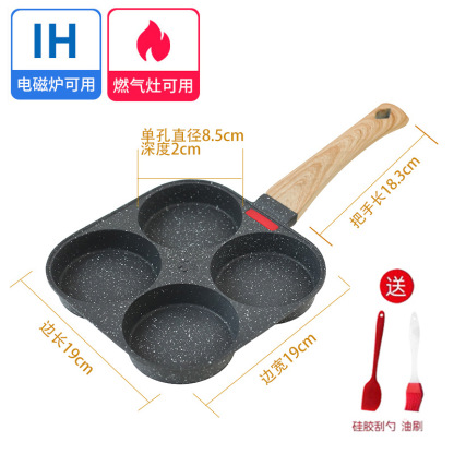 Maifanshi four hole frying pan