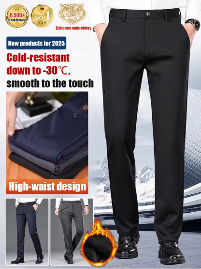 【Warm even at -30°C!】Tiger Head Embroidered Straight Leg Fleece-Lined Business Trousers for Men