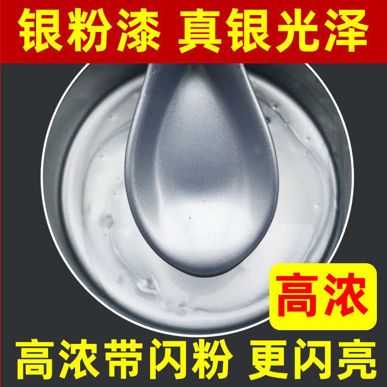 Mirror-like reflective paint