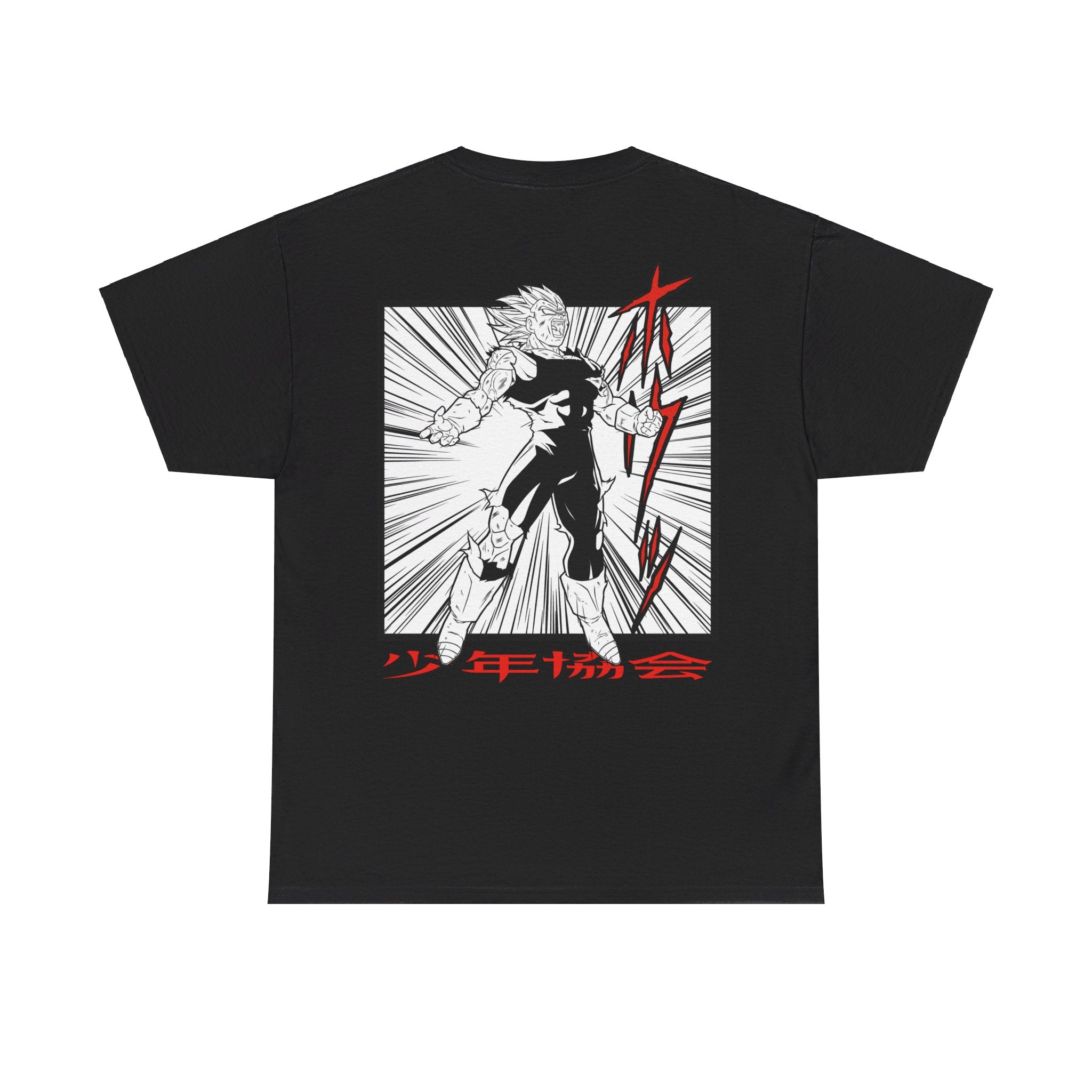 The Sacrifice Tee-Teegamechanger