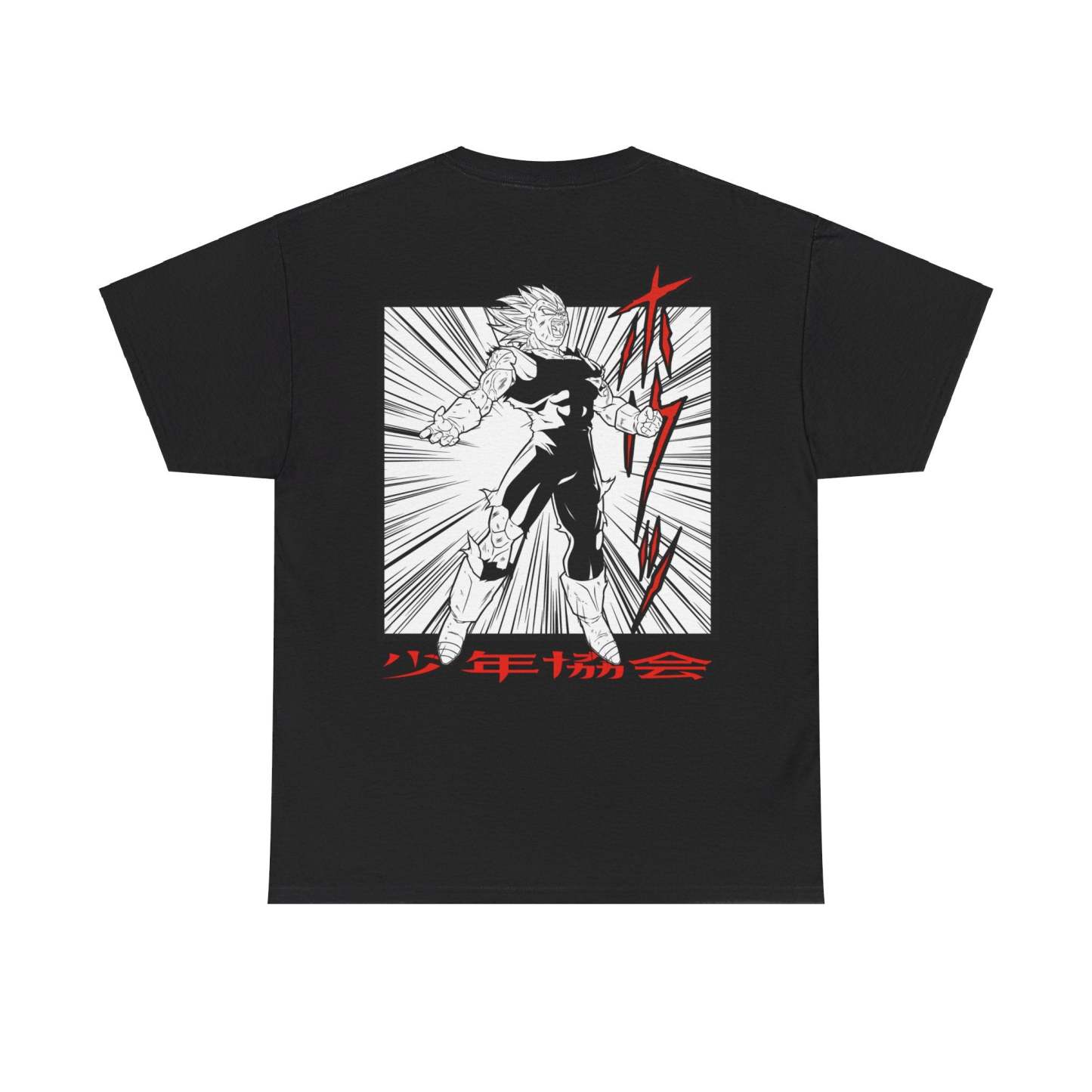 The Sacrifice Tee-Teegamechanger