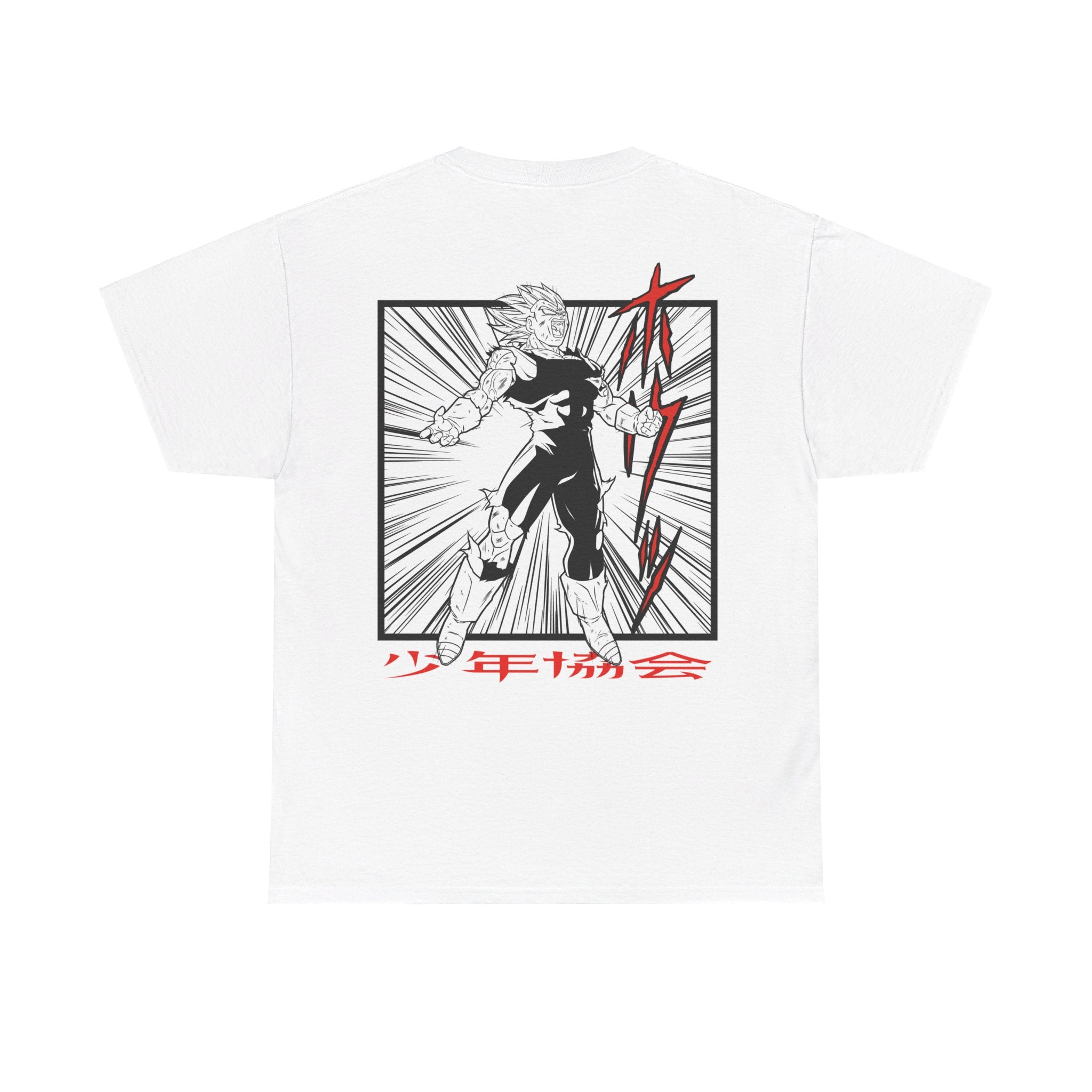 The Sacrifice Tee-Teegamechanger