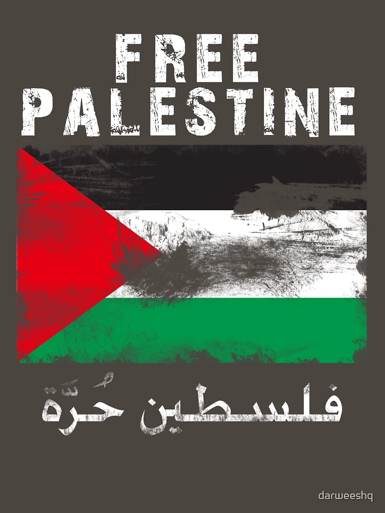Palestine Trendy Printed T-shirt