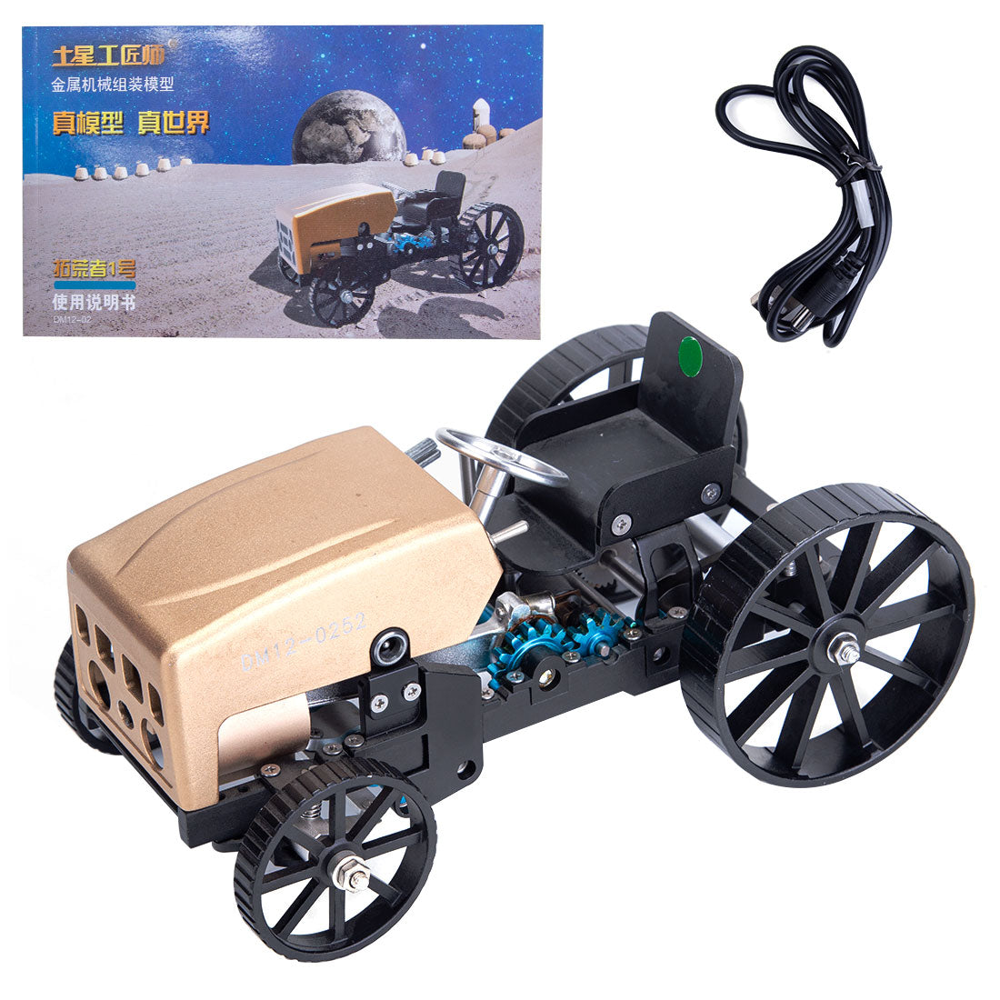 TECHING Pioneer 1 All-Metal DIY Assembly Car Model Kit – Electric Mechanical STEM Gift-helloworld7