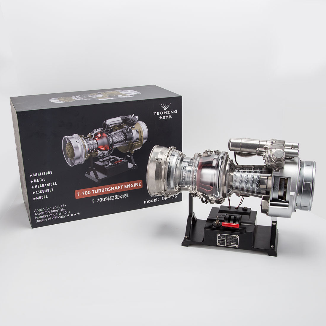 Teching T700 1/10 Scale Metal DIY Turboshaft Engine Model Kit DM136 | Aviation Gift-helloworld7