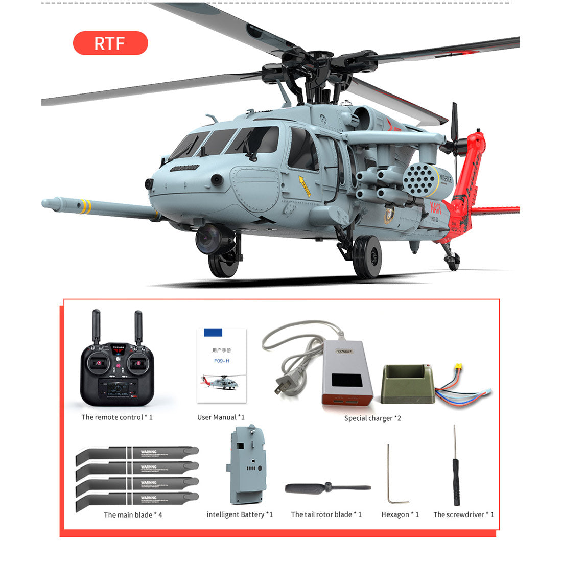 YU XIANG F09-H 1/47 Scale SH-60 Seahawk 8CH GPS RC Helicopter with 5.8G FPV