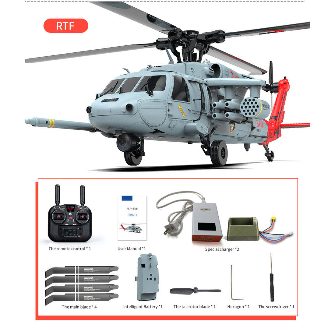 YU XIANG F09-H 1/47 Scale SH-60 Seahawk 8CH GPS RC Helicopter with 5.8G FPV