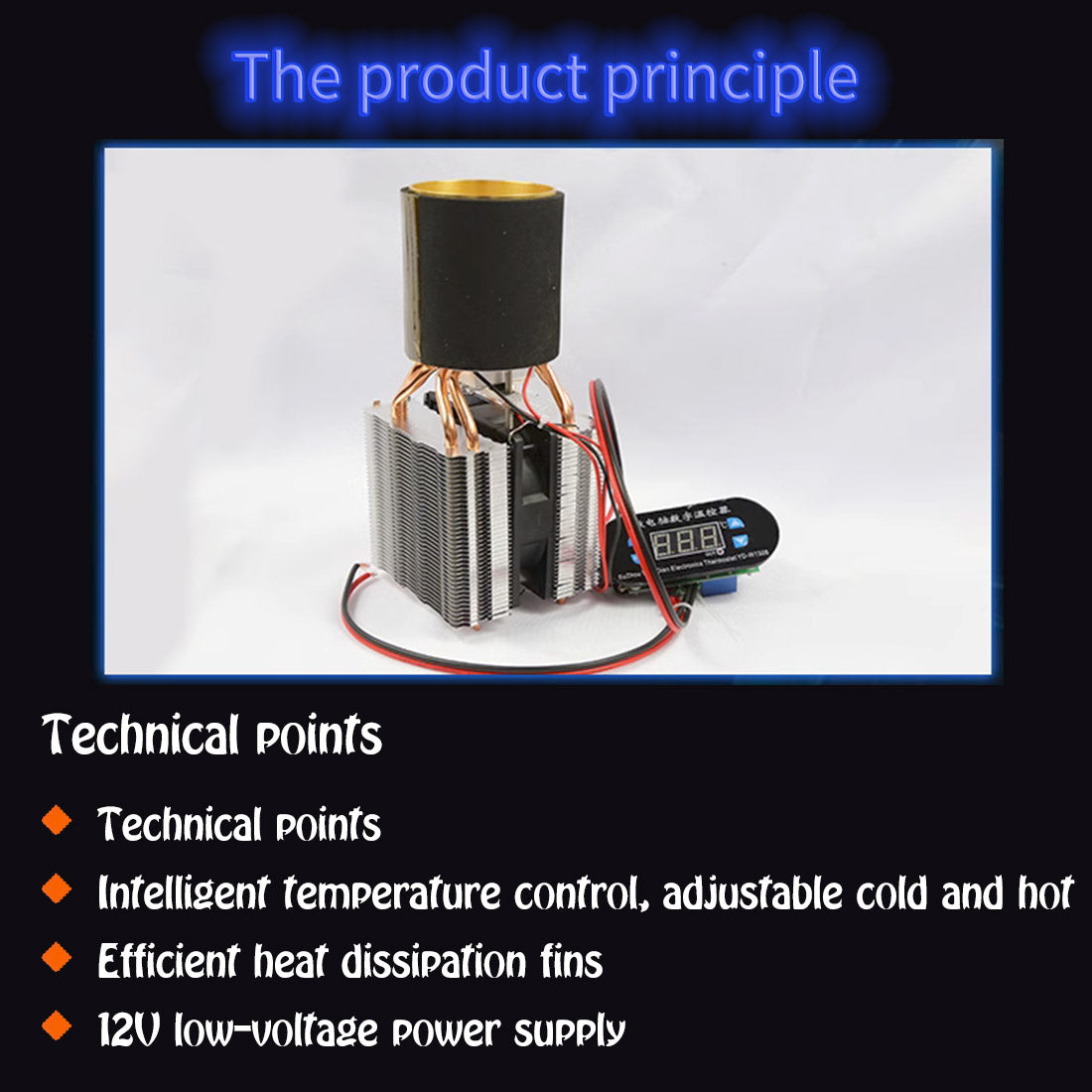 HelloWorld7-Dual-Mode Temperature Control 12V Semiconductor Intelligent Cooling & Heating Device