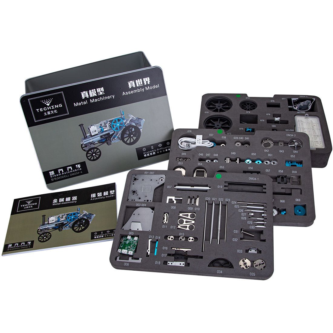 Full Metal Steam Car Model Assembly Kit Electric DIY Mechanical Gift-helloworld7