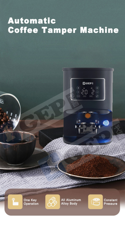 58mm Automatic Coffee Tamper 24V Electric Coffee Tamping Machine Professional Commercial Coffee Equipment