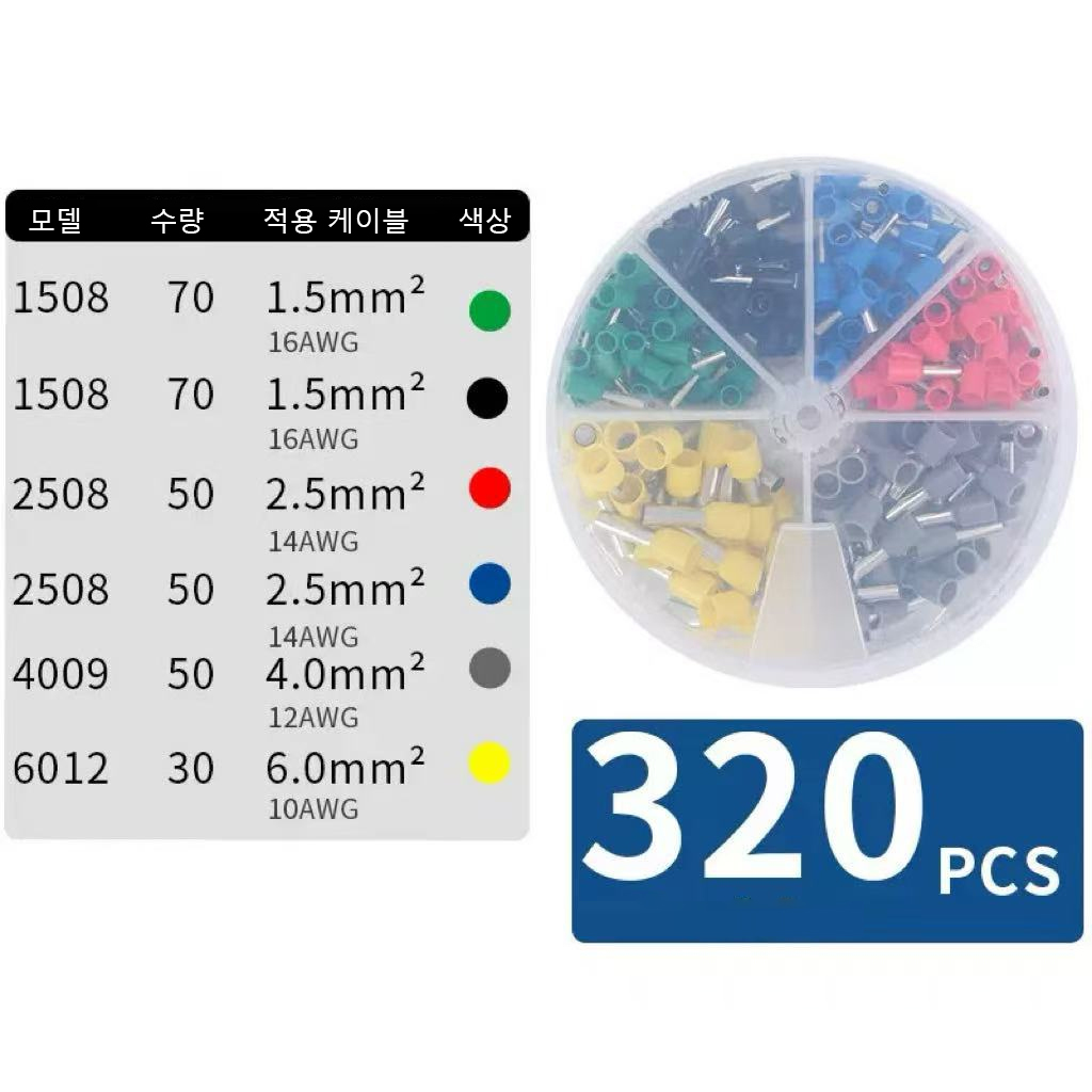 Alles in einer Box – für jede Anwendung【800 Stück】Kaufen Sie Kabelschuhe, erhalten Sie eine Zange gratis