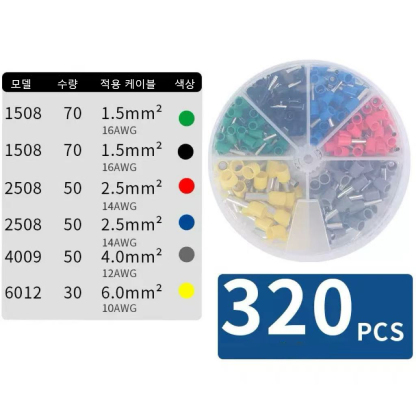 Alles in einer Box – für jede Anwendung【800 Stück】Kaufen Sie Kabelschuhe, erhalten Sie eine Zange gratis