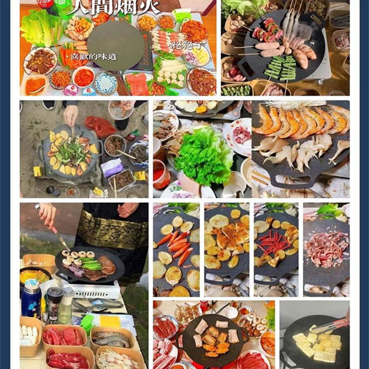 Koreanische Antihaft-Grillplatte aus medizinischem Stein