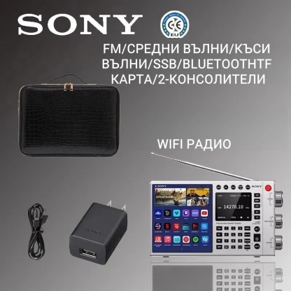 2025 г. модел на Sony многофункционално радио, неограничено наслаждение от аудио и видео!