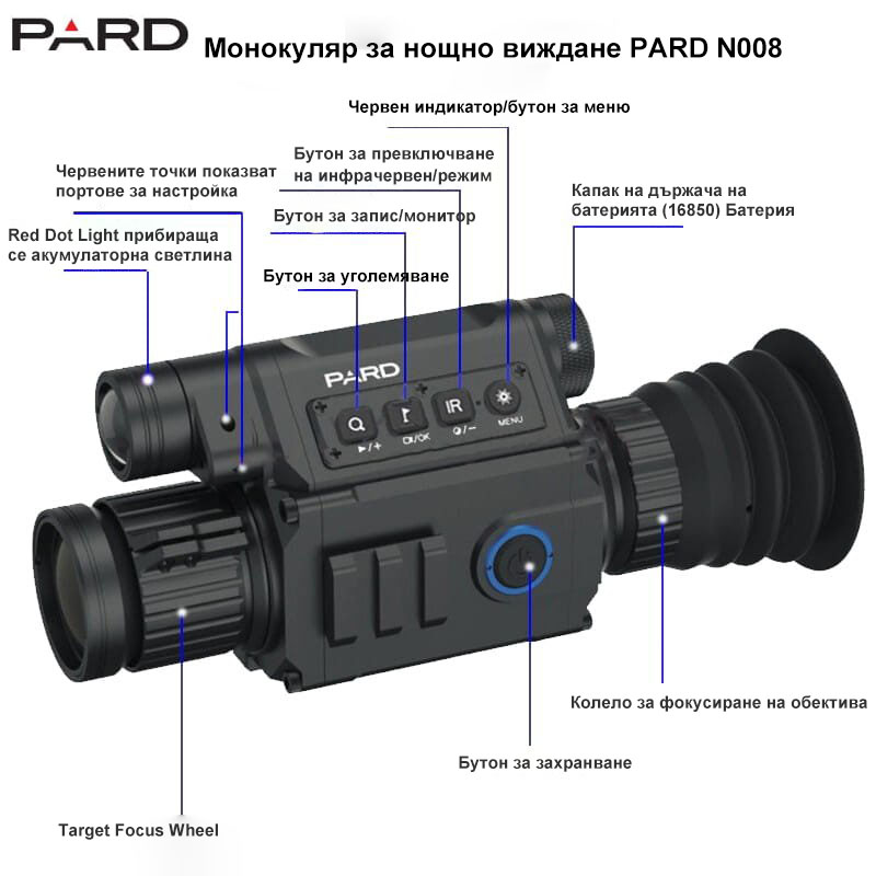 PARD NV008 aparat monocular de vedere nocturnă cu infraroșu