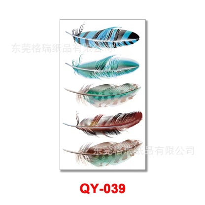 Waterproof Temporary Tattoo Sticker (2 Sheets)