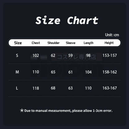 Tokyo Anime Brahman Senju Kawaragi Cosplay Costume - Golden Black Jacket Coat with Sakura Print-Astricos