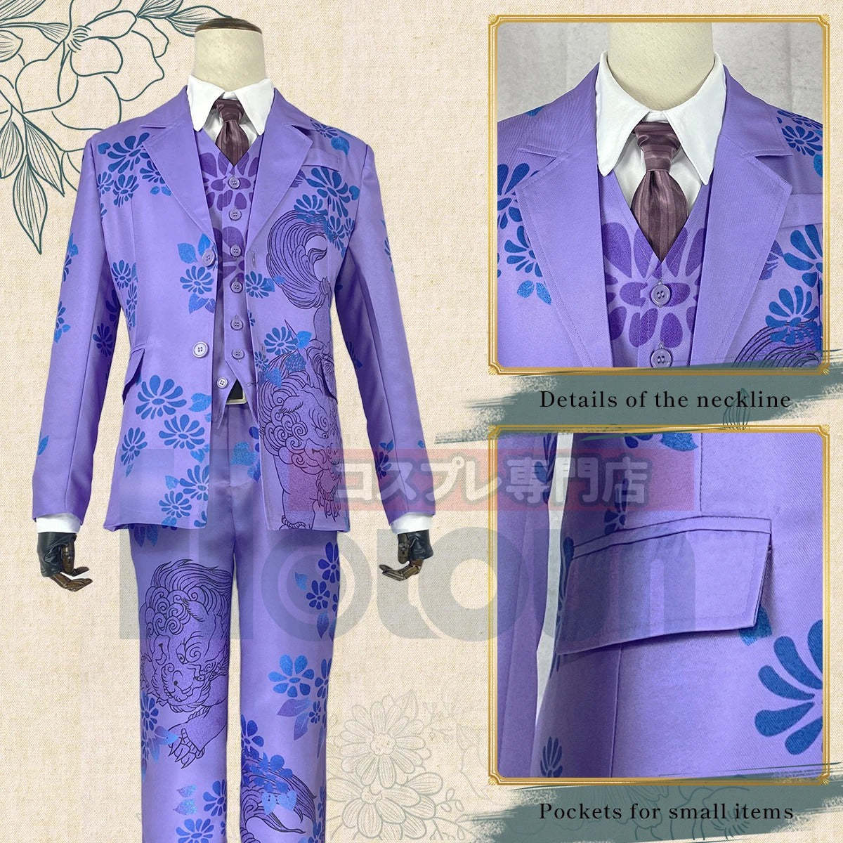 Seishu Inui Tokyo Anime Cosplay Costume - Purple Unicorn Kirin 7Pcs Set | Astricos-Astricos