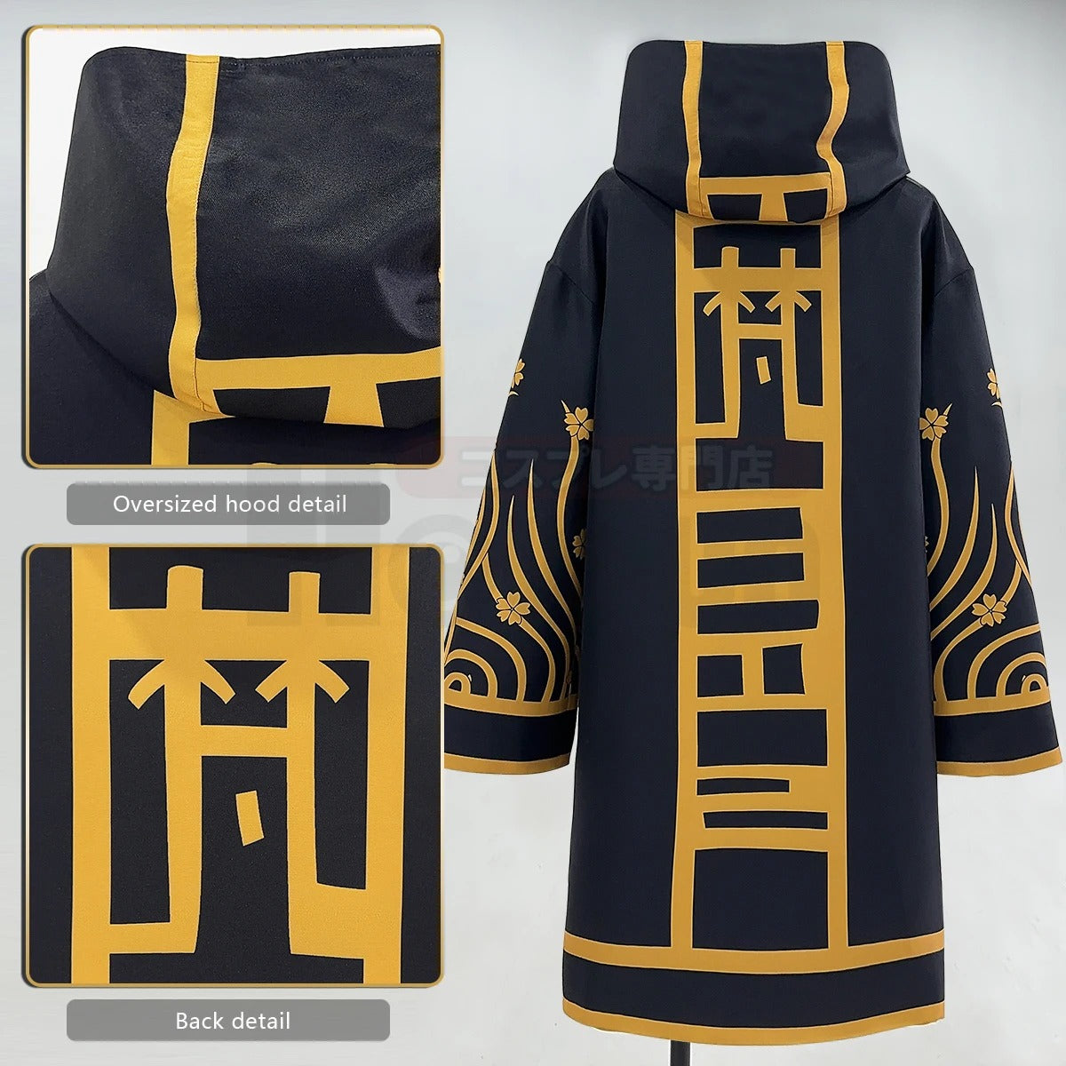 Tokyo Anime Brahman Senju Kawaragi Cosplay Costume - Golden Black Jacket Coat with Sakura Print-Astricos
