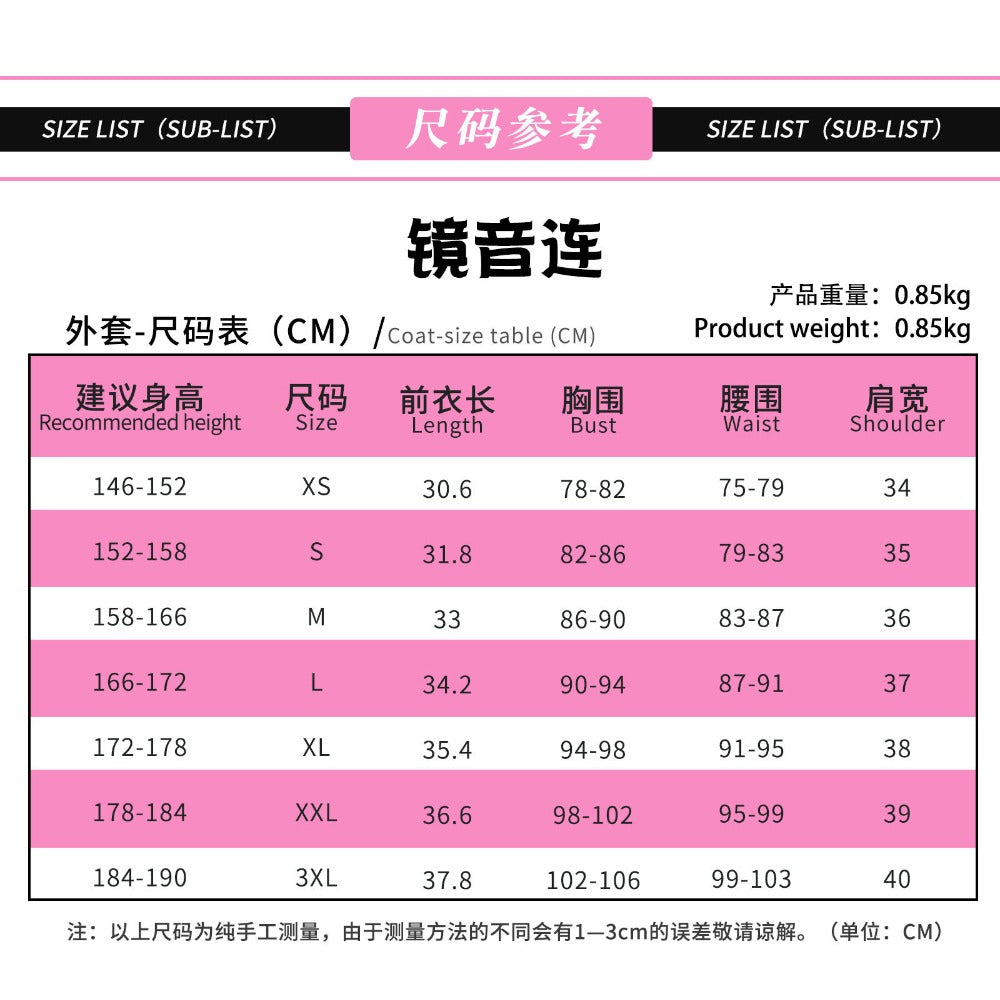 Len and Rin Cosplay Costumes from Muse Dash | Project Mirai Sekai Magical Concert Full Set-Astricos