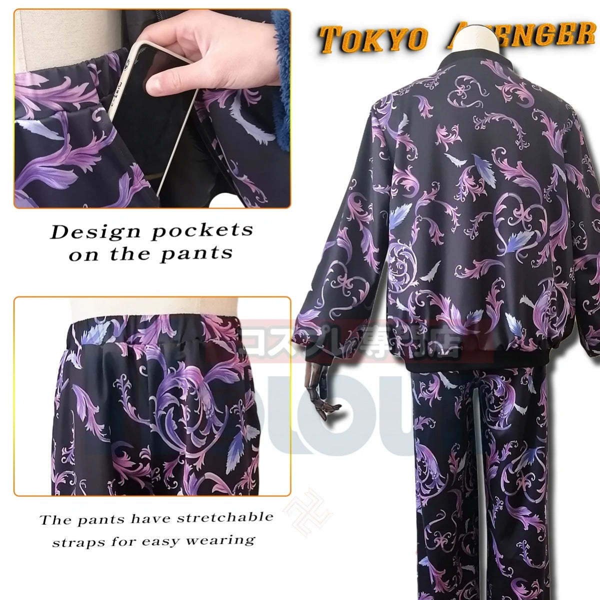 Kazutora Hanemiya Tokyo Anime Cosplay Costume - Osaka Series Jacket & Pants for Daily Wear-Astricos