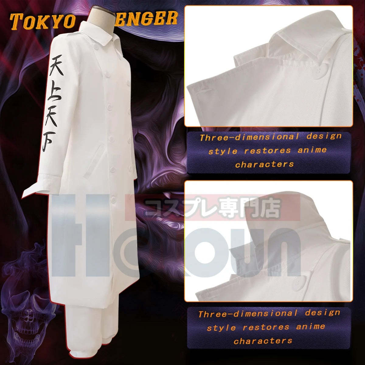 Tokyo Revengers Kanto Manji Gang Cosplay Costume - Manjiro Sano Mikey & Koko Sanzu Embroidered Coat-Astricos