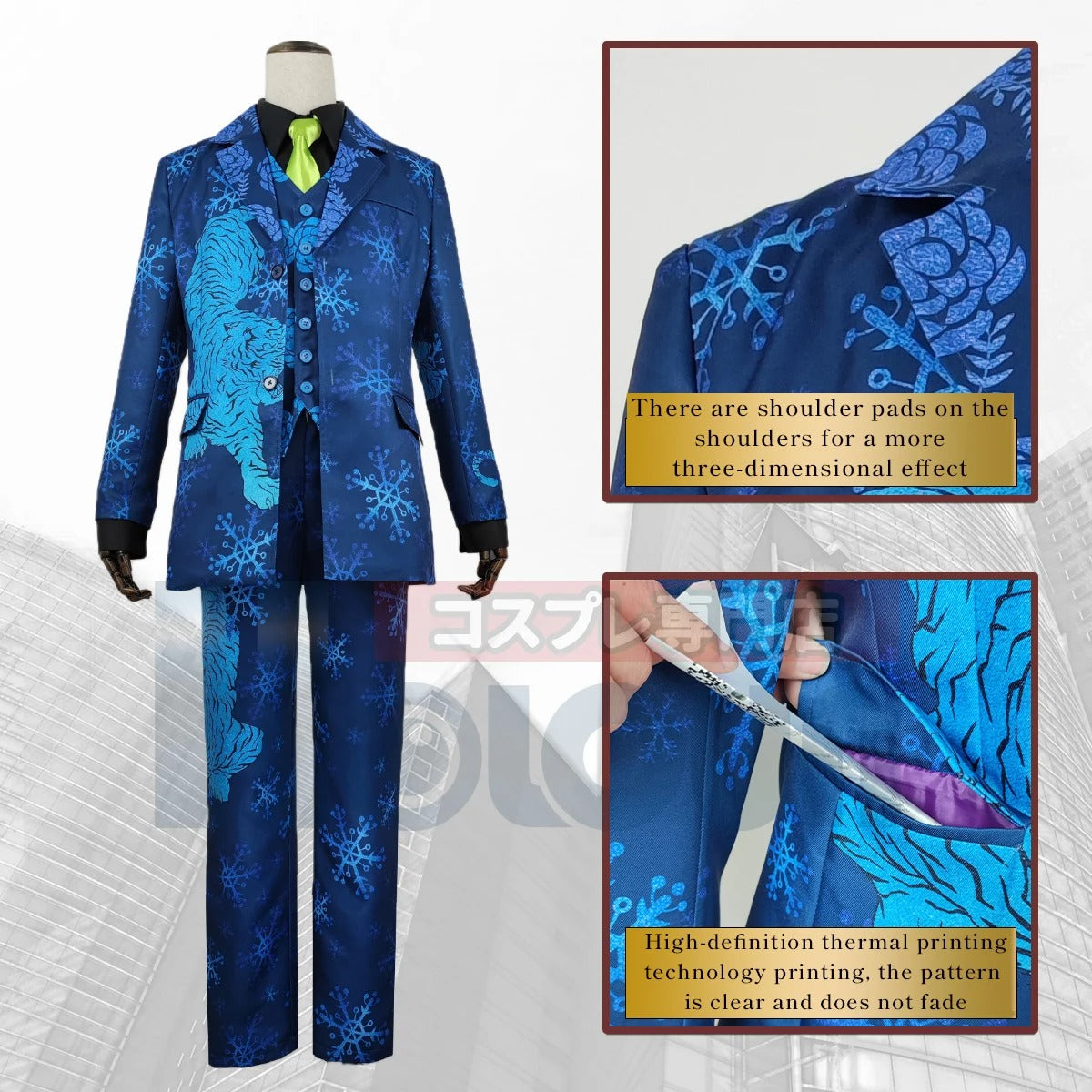 Chifuyu Matsuno Blue Tiger Snow Cosplay Costume 7Pcs Set - Tokyo Anime Exhibition Outfit-Astricos