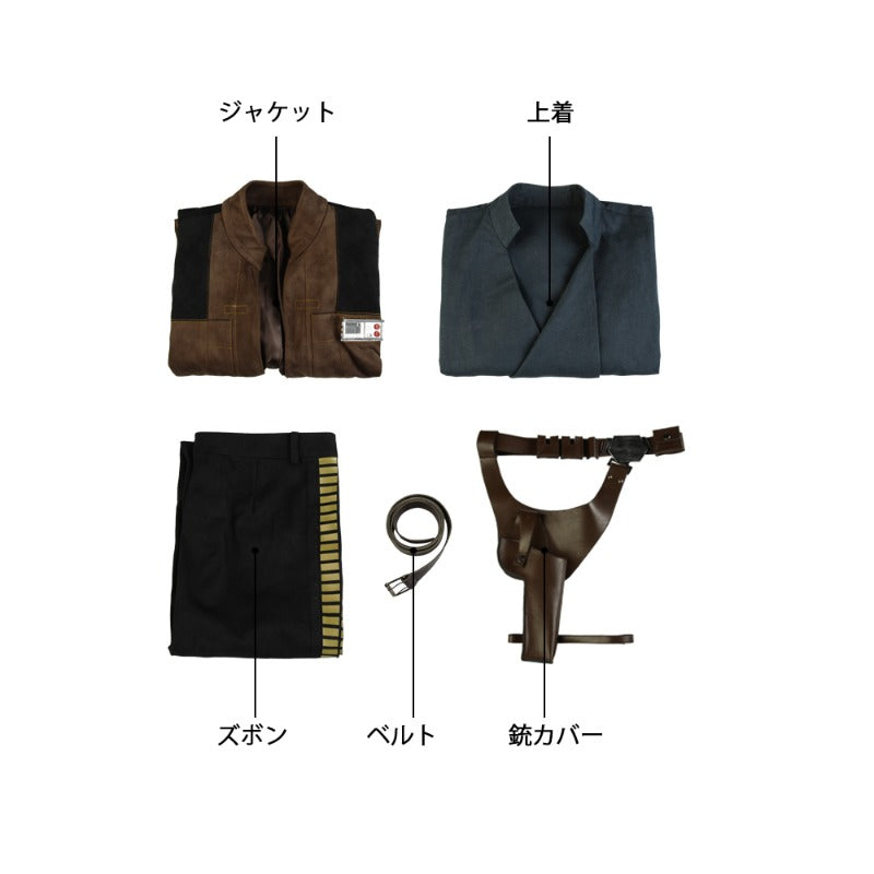 Han Solo Cosplay Costume - Premium Suede Jacket & Leather Belt Set for Star Wars Fans-Astricos
