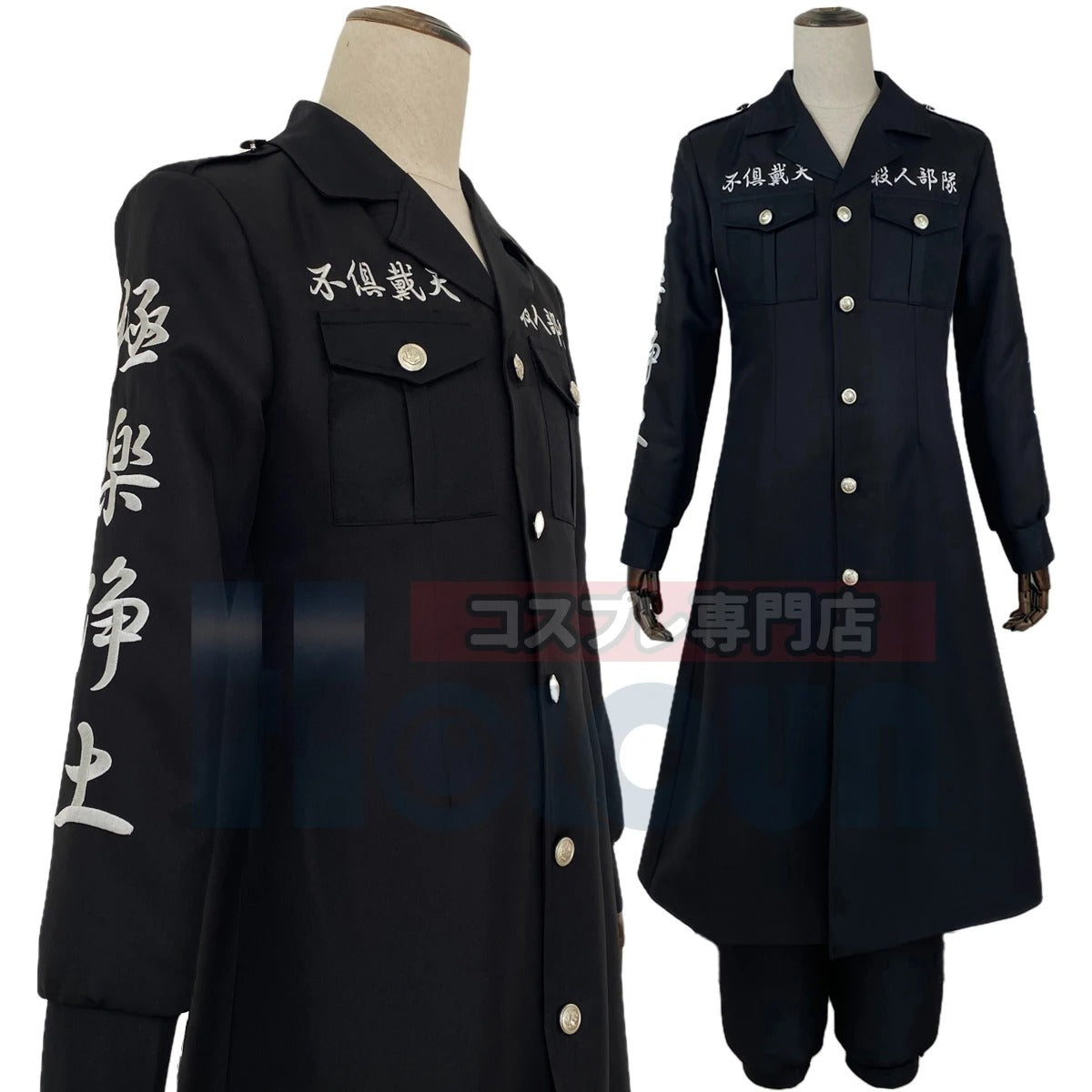 Shinichiro Sano Black Dragon Cosplay Costume - Tokyo Revengers Anime Outfit-Astricos