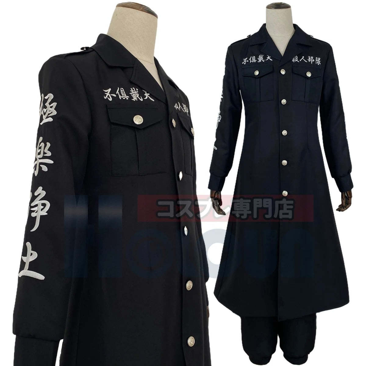 Shinichiro Sano Black Dragon Cosplay Costume - Tokyo Revengers Anime Outfit-Astricos