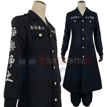 Shinichiro Sano Black Dragon Cosplay Costume - Tokyo Revengers Anime Outfit-Astricos